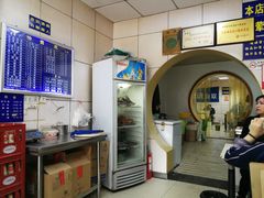 -金记老七家湾第一锅贴店(金沙井总店)