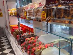 -味多美蛋糕(新和平里店)