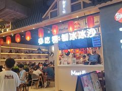 -鲜芋仙(时尚天河店)
