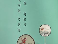 -德基艺术博物馆