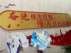 -天津市规划展览馆