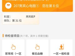 -广西医科大学第一附属医院