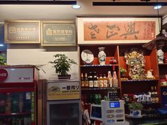 -广迎居老正兴菜馆