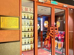 -管氏翅吧(护国寺店)