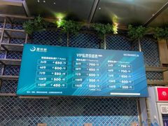 -星悦荟健身游泳(珠江新城店)