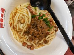 -阿香米线(深业上城店)