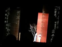 -北京人艺戏剧博物馆
