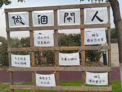 -艳阳度假酒店·餐厅