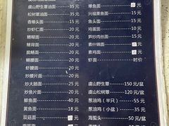 -兴福老面馆(寺路街店)