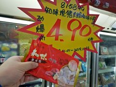 -世纪联华超市(凤起店)