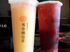 葡萄芋圆冻冻-书亦烧仙草(君悦广场店)