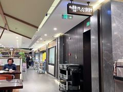 -王家沙点心店(南京西路总店)