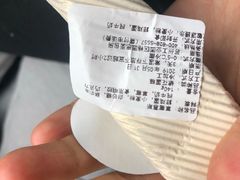 -格瑞思动物奶油生日蛋糕(园区永旺店)