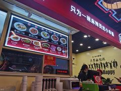 -无名缘米粉(双合店)