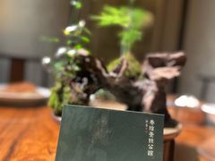 -31号公馆(黄兴广场白果园店)