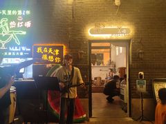 门面-大象厨房(重庆道店)