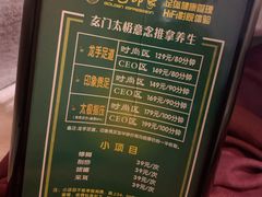 -金色印象·HiFi影音·按摩足疗(龙腾路店)