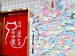 -冰冰酱老味刨冰绵绵冰(中山路总店)