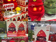 -山姆会员商店(杨桥西路店)