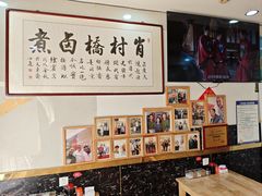 -原肖村桥卤煮(旧宫东路店)