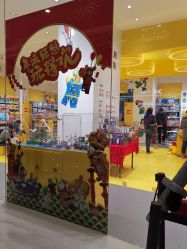 -KIDSLAND(恒隆广场店)