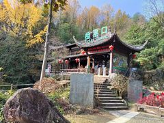 -黄山翡翠谷景区