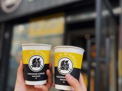-FU&XIANG COFFEE(三八店)