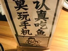 -太二酸菜鱼(石家庄万象城店)