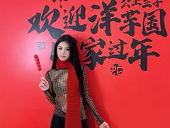 -丝恋丝娃娃(逸天城国贸店)