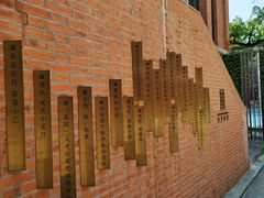 -66梧桐院·天平邻里汇(乌鲁木齐南路店)