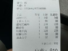 -沪依小酒馆心意菜