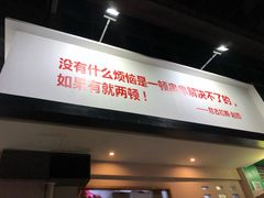 -马路边边·成都串串(翠柏路店)