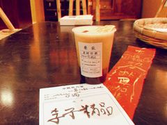-悟饮门市景店