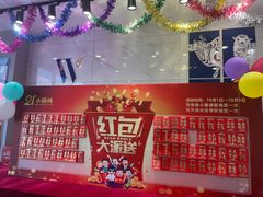 -二十一分小锅炖(中心店)
