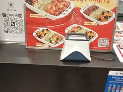 -和合谷(北新桥店)