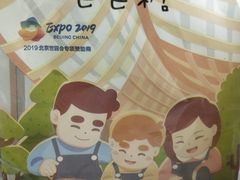 -爸爸糖手工吐司(贵阳花果园购物中心店)
