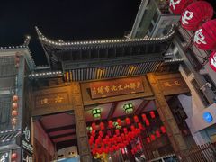 -回龙窝历史文化街区