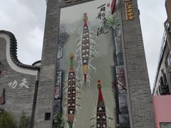 -顺德渔村·岭南一号