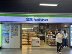 -全家便利店(上海南站站店)