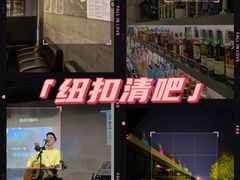 -纽扣NEWKO