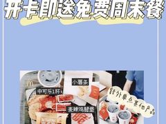 -麦当劳(北京上地十街餐厅店)