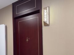 -爱康卓悦体检中心(陆家嘴分院)