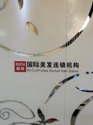 -丽时 Hair Salon