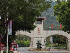 -大雁山风景区