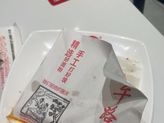 -子午路张记肉夹馍(兵马俑店)