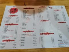 菜单-二孃鸡爪爪(东郊记忆店)