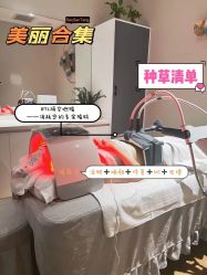 -Fundi张玉珊修身堂·indiba·BTL科技瘦身