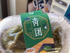 -菊园百果园