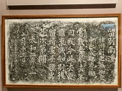 -桂林博物馆