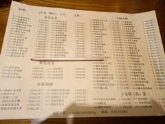 菜单-泡椒食堂